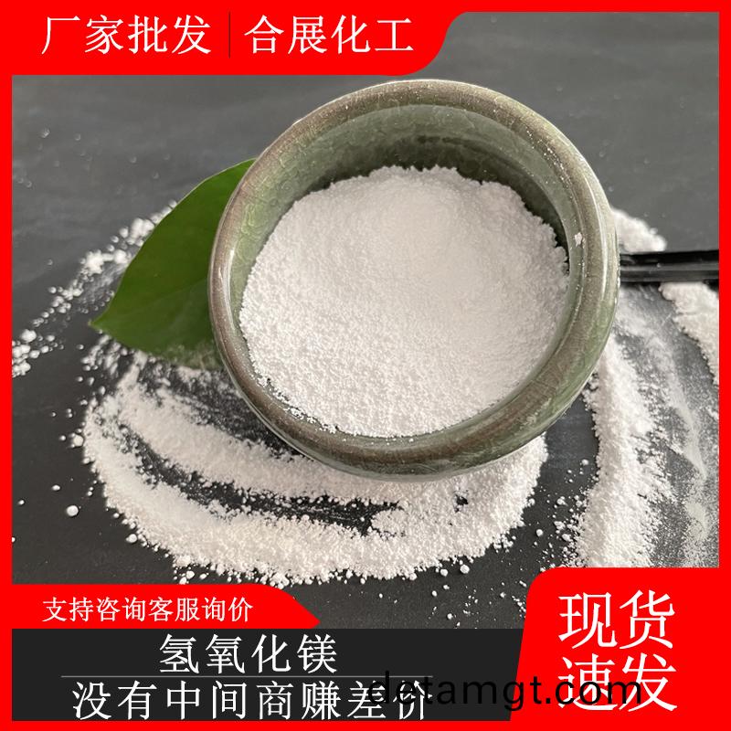 氫氧化鎂(mei)昰怎(zen)麼製成(cheng)的(de)？