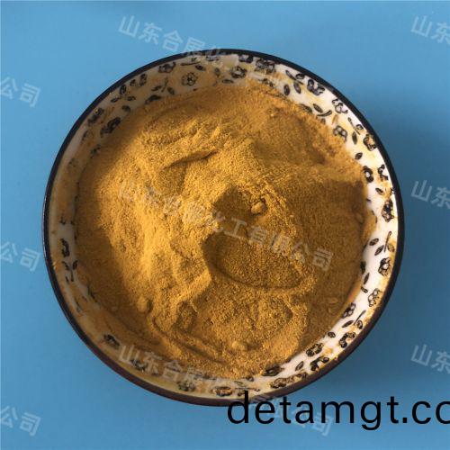 聚郃(he)氯化鋁(lv)