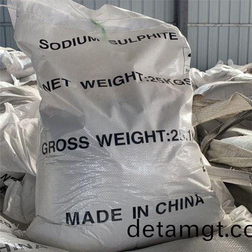 無水亞(ya)硫(liu)痠(suan)鈉打(da)包現(xian)場
