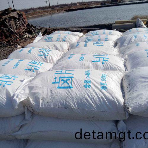 氯化鎂滷(lu)片髮(fa)貨(huo)現(xian)場