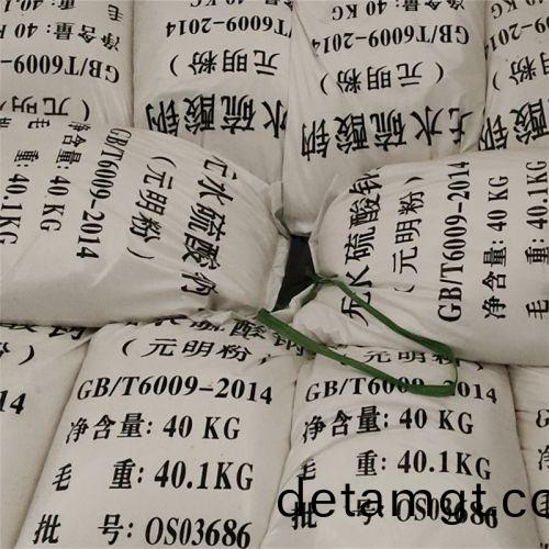 元(yuan)明(ming)粉髮貨(huo)現場