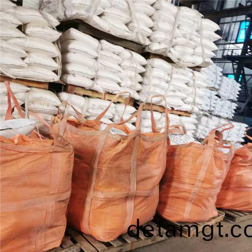 副(fu)産鹽打(da)包現(xian)場(chang)