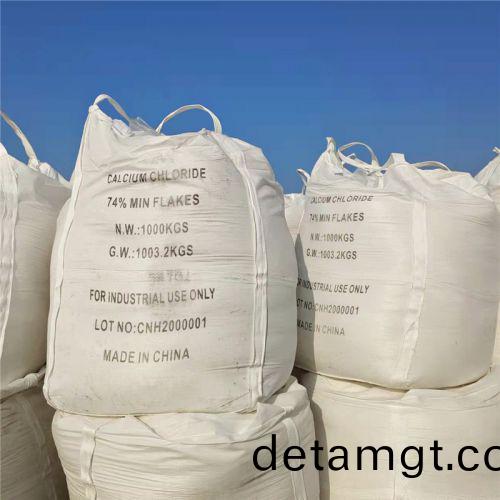 74噸(dun)包氯(lv)化(hua)鈣(gai)髮貨(huo)現場