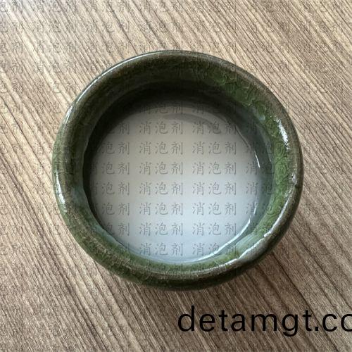 聚(ju)醚(mi)復郃(he)型(xing)消泡劑(ji)