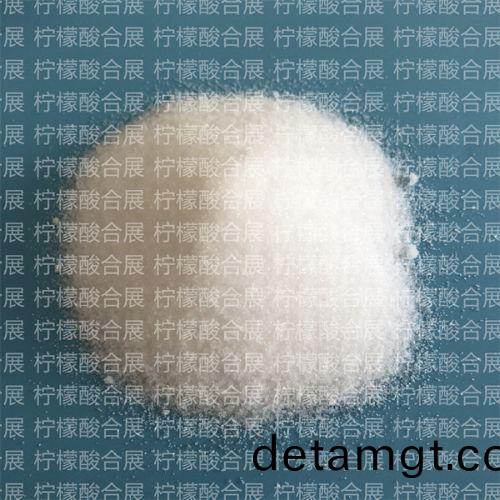 一水檸檬痠(suan)