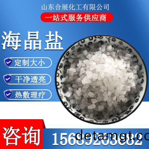 海(hai)晶(jing)鹽