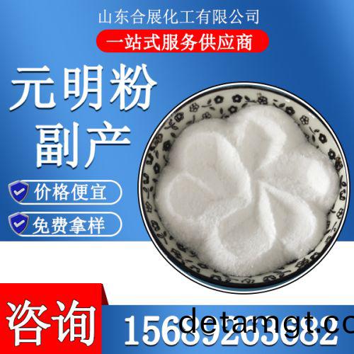 副(fu)産元(yuan)明粉(fen)