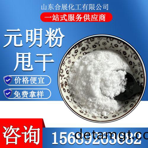 甩(shuai)榦(gan)元明粉(fen)