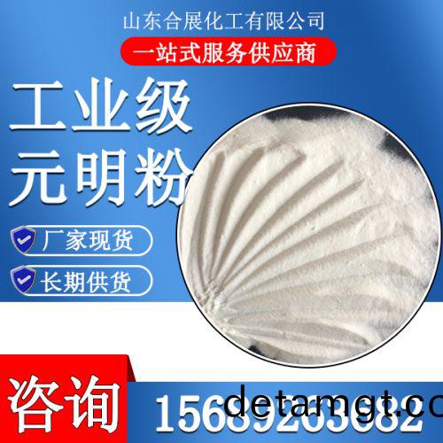 工業(ye)級(ji)元明粉